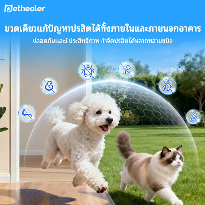 Pethealer ป้องกันเห็บ หมัด และปรสิต สำหรับสุนัขและแมว
