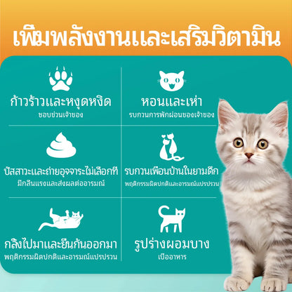 Pethealer ขนมเม็ดผ่อนคลาย ลดความเครียด