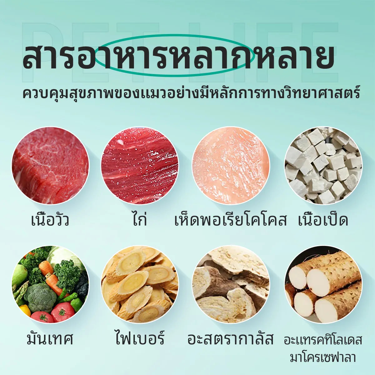 Pethealer ขนมเม็ดผ่อนคลาย ลดความเครียด