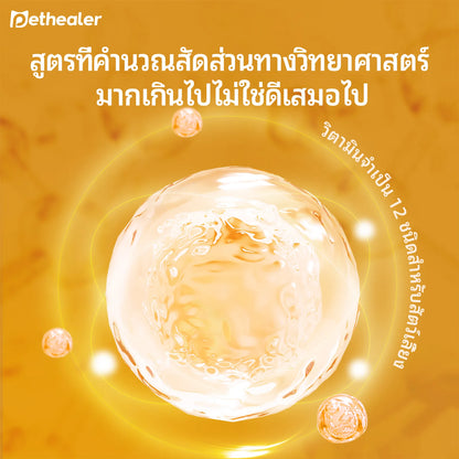 Pethealer เม็ดเคี้ยววิตามินรวม เสริมสุขภาพและภูมิคุ้มกัน